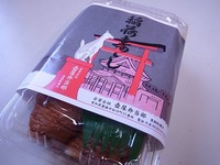 壺屋弁当部　稲荷寿し
