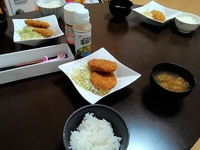 飛騨牛コロッケ、実食！ 2016/11/25 20:05:00