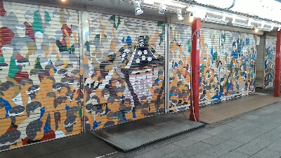 東京観光～2