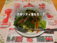 さわやか掛川インター店
