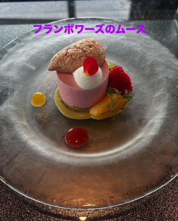 鉄板焼　葵