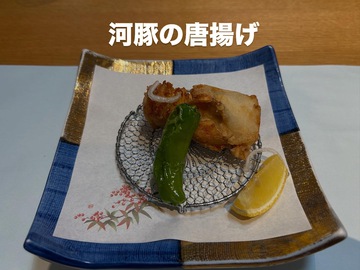 夕餉