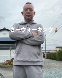 ウォーキング‍♀️ 2025/05/09 07:07:00