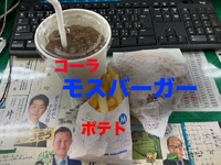 デスクランチ