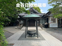 日限地蔵尊 2025/05/21 11:11:00