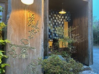とんかつ涼屋