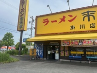 来来亭掛川店