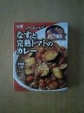 はまってます… 2010/09/07 10:06:14