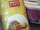 家庭訪問