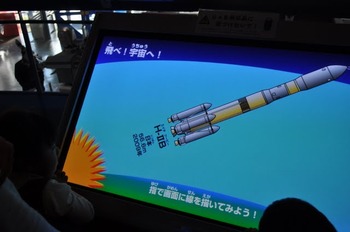 【番外編】浜松科学館に行ってきました！