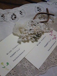 いよいよ♪ 2011/04/23 21:27:44
