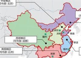 “台湾を中国の一部とする【地図禁止】”米下院が法案可決。親台派議員ら中国へ圧力。「米航空会社ＨＰで独立国家と同等表記か」