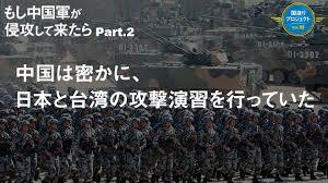 【中国の台湾侵攻】米司令官、《最大の懸念。多くの人が考えるよりも、ずっと身近にある》２月には計１１機が防空識別圏に侵入。