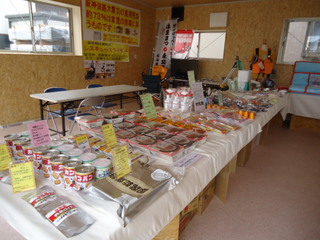 カクイチ　防災館♪