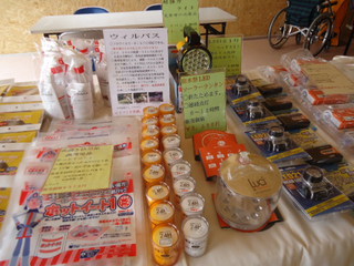 カクイチ　防災館♪