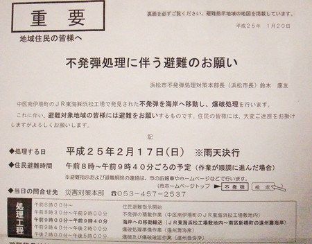 2013-01-21-1