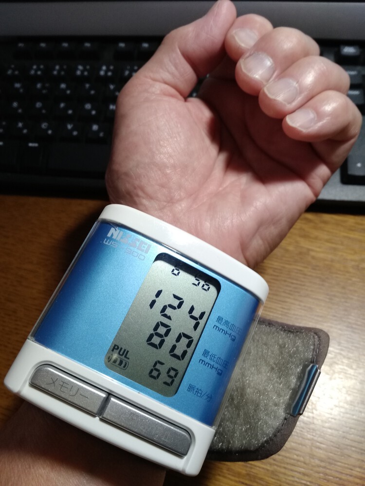 おはようございます(U^ｪ^U)令和5年6月12日・月曜日・先負