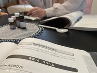 成分からわかる精油の禁忌事項 2022/11/01 19:51:56