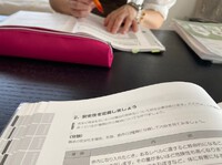 精油の安全性について学びました 2022/09/17 20:20:03