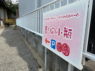 今年初のフレッシュハーブティー