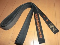 黒帯の思い出！第３弾