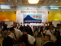 御殿場西高等学校空手道部　30周年祝賀会