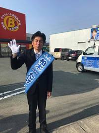 磐田市長候補柏木たけしは、竜洋からスタートです。