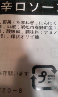 山椒は小粒でも・・・。 2020/01/25 00:16:40