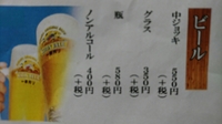 急に！ 2019/05/13 23:22:55