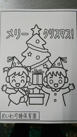 クリスマスのぬり絵