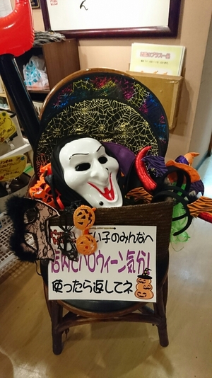 ハロウィーン順調！