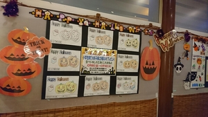 ちょっと早い？