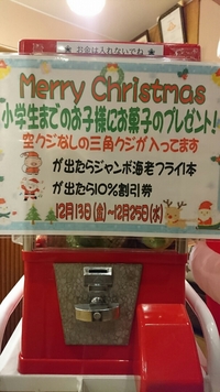 大当たり連発！ 2019/12/16 00:40:33