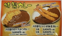 ☆今年もまた・・・ 2019/07/01 17:18:18