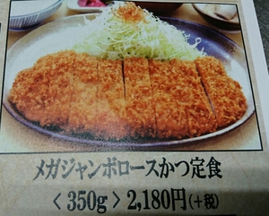 チャレンジ！