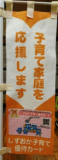 持っててくださいね！ 2020/01/23 00:44:28
