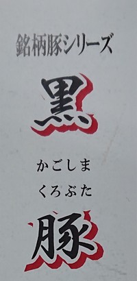 ☆銘柄豚・・・ 2019/10/26 03:18:36