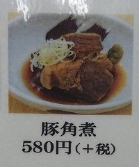 ☆この時期になると・・・ 2019/12/14 23:02:55