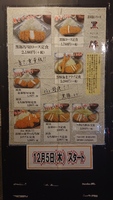 ☆しつこいようですが・・・ 2019/12/01 02:28:10