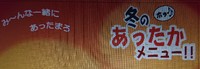 ☆着々と進行中・・・ 2019/11/12 14:38:25