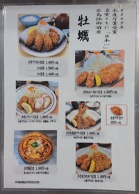 ☆2月いっぱいで・・・ 2020/02/21 15:56:06