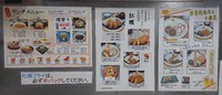 ☆掲示板みたいな・・・ 2019/11/23 23:44:02