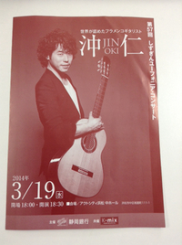 2時間限定、スペイン旅行♪