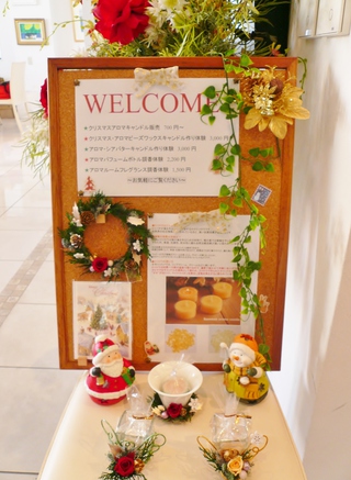 イベント終わりました～！