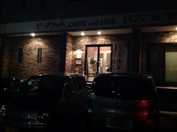 昨夜はジャズライブ！