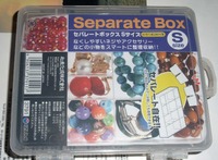 ルアーのケース