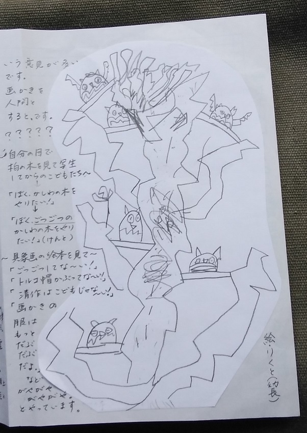 「夏のをどりの第三夜」を楽しみましょう！