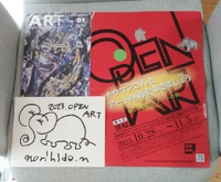 浜松Open Art　 2023/11/09 16:22:20