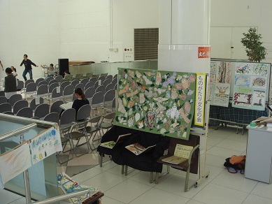 ちいさな宮沢賢治生誕120年祭ｉｎ浜松　その１