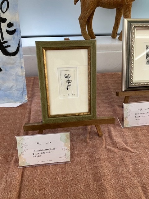 ＜宮沢賢治・童話の世界＞　展示その２